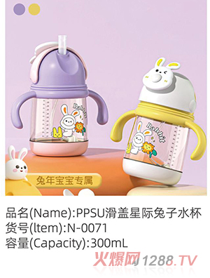 �Z����PPSU���w���H����ˮ��