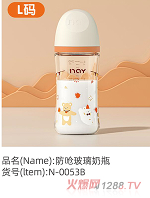 �Z������ܲ�����ƿ L�a N-0053B