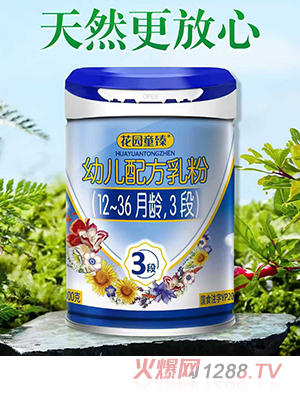 ���@ͯ���׃��䷽��ۣ�12-36���g��3�Σ�