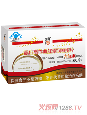 �����Ȼ����FѪ�t���\�׽�Ƭ60��