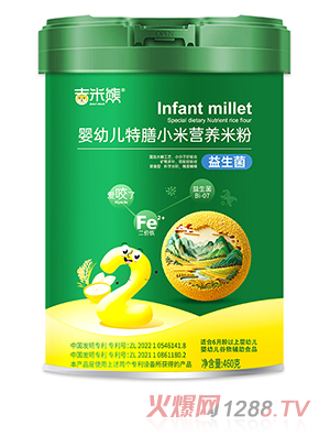 吉米熊嬰幼兒特膳小米營(yíng)養(yǎng)米粉 益生菌 桶裝