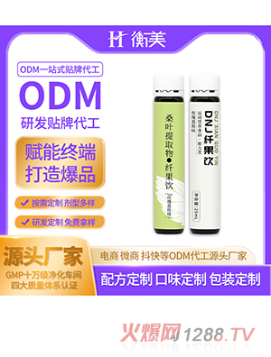 �㽭�����w�ع����ڷ��ODMɣ�~��ȡ��ڷ���ƿڷ���аl(f��)���a(ch��n)����