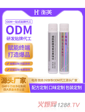�㽭������������(f��)�Ͻ������ �����zԭ�����Ŀڷ��ζ�ODM�N��