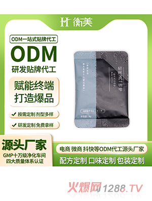 �㽭�������ܺڿ��ȹ��w������a(ch��n)MCT�z�ҿ���Դ�^���S�w�ع���OEM