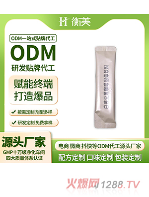 �㽭�����N��cr7MCT���Ȱ��|���ڿ���ODM���w���OEM�I�B(y��ng)�����N��