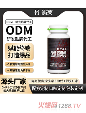 �㽭����BCAA֧朰�����Ƭ�׽�Ƭ�\(y��n)�ӠI�B(y��ng)��Ƭ�ǹ��׽�ƬOEM����