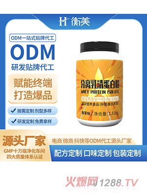 �������a(ch��n)Դ�^���S4�����x���嵰�׷��\(y��n)��(d��ng)�I�B(y��ng)�p�������󵰰׷�ODM