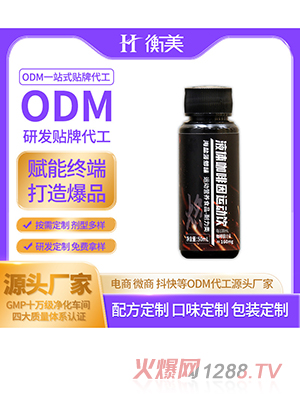 �㽭����ODM���ᰱ�����N�ƴ��� �w���\(y��n)��(d��ng)Һ�w�����\(y��n)��(d��ng)�Դ�^���S