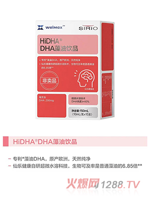SIRIO�ɘ�(l��)HiDHADHA�����Ʒ