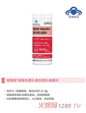 SIRIO�ɘ�(l��)�ǿ�S�V�S����Bi�S����B6�׽�Ƭ