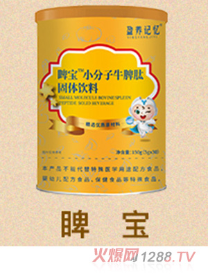 ӯ�B(y��ng)ӛ���С����ţƢ�Ĺ��w���