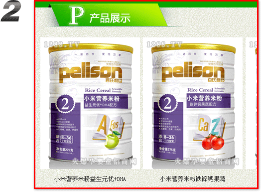 Ћͯ̾W(wng)鿴a(chn)Ʒ