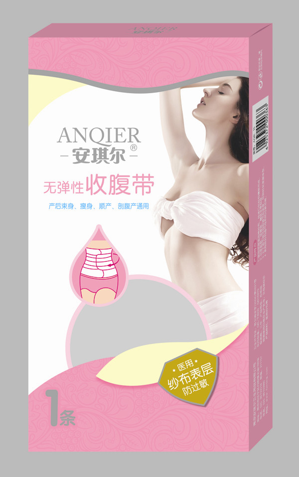 安琪爾醫(yī)用紗布無(wú)彈束腹帶