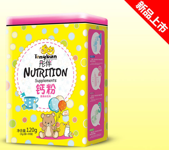 彤伴鈣粉營(yíng)養(yǎng)補(bǔ)充劑鐵聽(tīng)