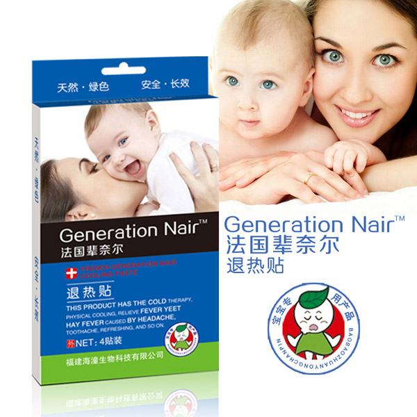 法國(guó)輩奈兒退熱貼