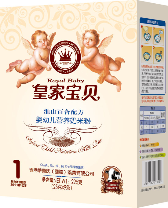 皇家寶貝淮山百合配方嬰幼兒營養(yǎng)奶米粉1段盒裝