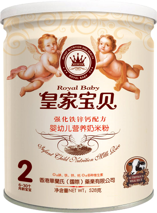 皇家寶貝強化鐵鋅鈣配方嬰幼兒營養(yǎng)奶米粉2段