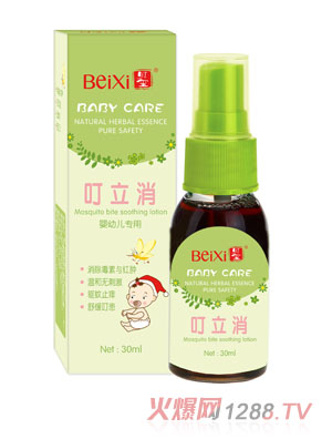 貝璽叮立消(30ml)