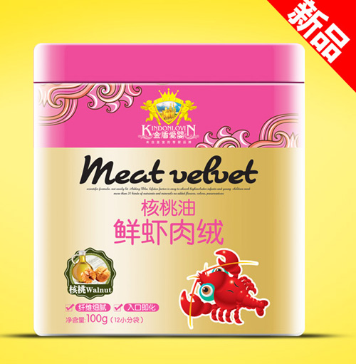 金盾愛嬰核桃油鮮蝦肉絨(聽)