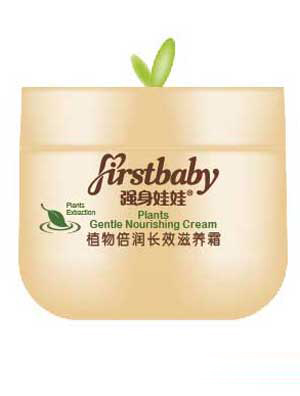 強(qiáng)身娃娃植物倍潤(rùn)長(zhǎng)效滋養(yǎng)霜