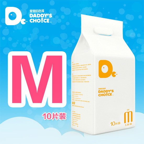 爸爸的選擇紙尿褲M(mǎn)號(hào)10片裝
