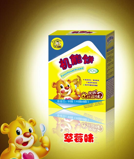 英皇貝貝機(jī)能餅