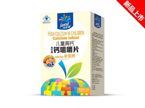 凡諾迪(藍(lán)帽)兒童高鈣鈣咀嚼片