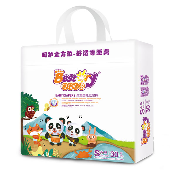 貝貝心語小包紙尿褲S30