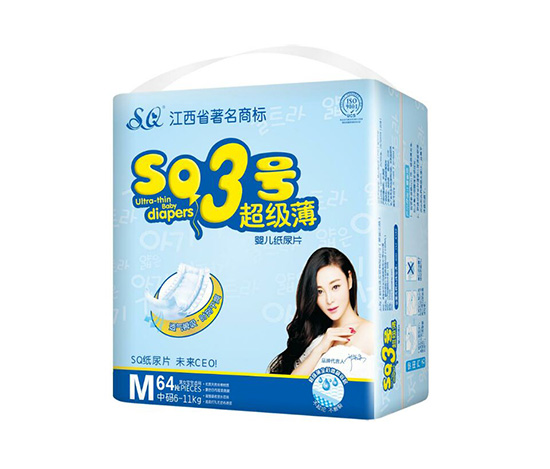 SQ3號(hào)超級(jí)薄紙尿片M64