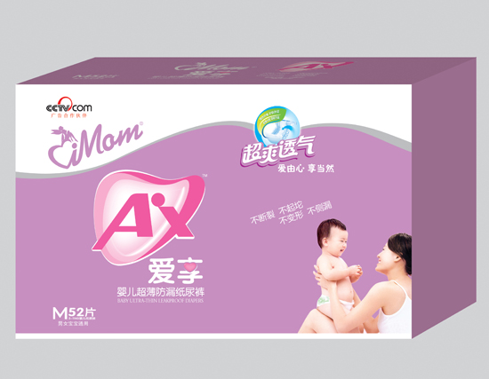 愛享嬰兒超薄防漏紙尿褲M碼