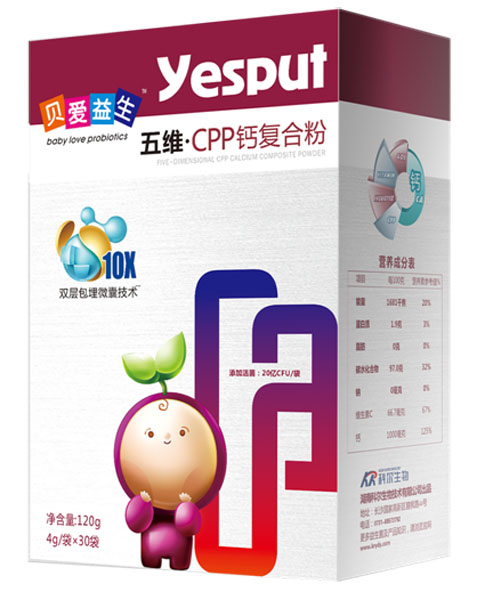 貝愛(ài)益生五維CPP鈣復(fù)合粉120g