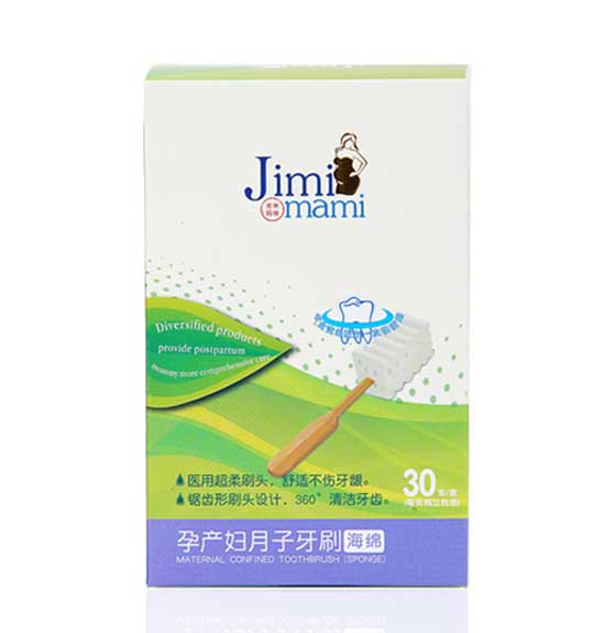 吉米媽咪月子牙刷(海綿)