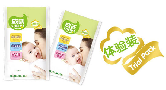 成氏紙尿褲體驗(yàn)裝