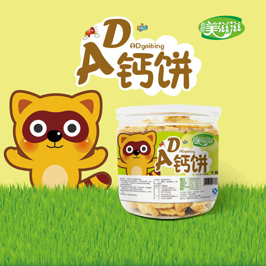 美滋滋AD鈣餅