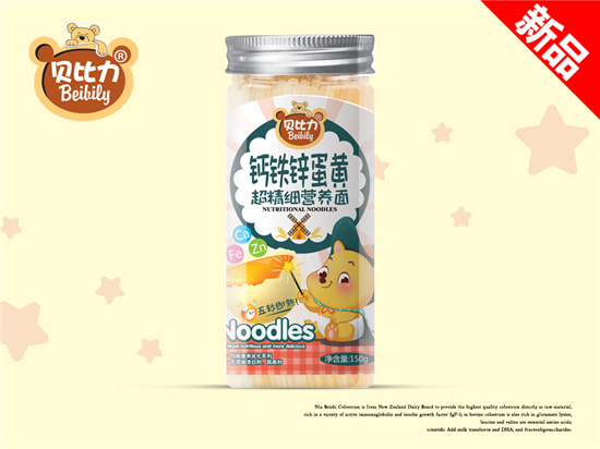 貝比力超精細營養(yǎng)面鈣鐵鋅蛋黃配方