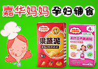 上海津琪食品有限公司