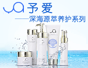 予愛生物技術(shù)有限公司